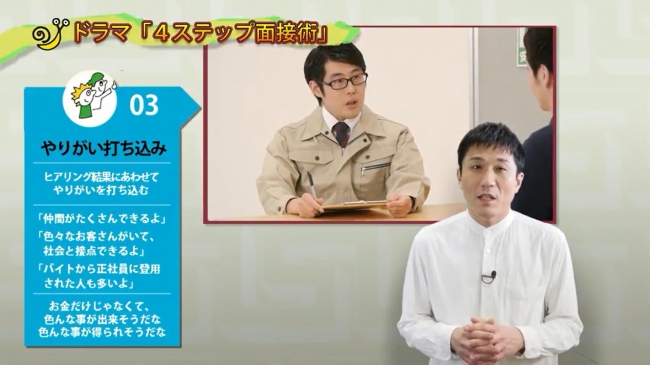店長・職場マネージャー向け研修サービス
