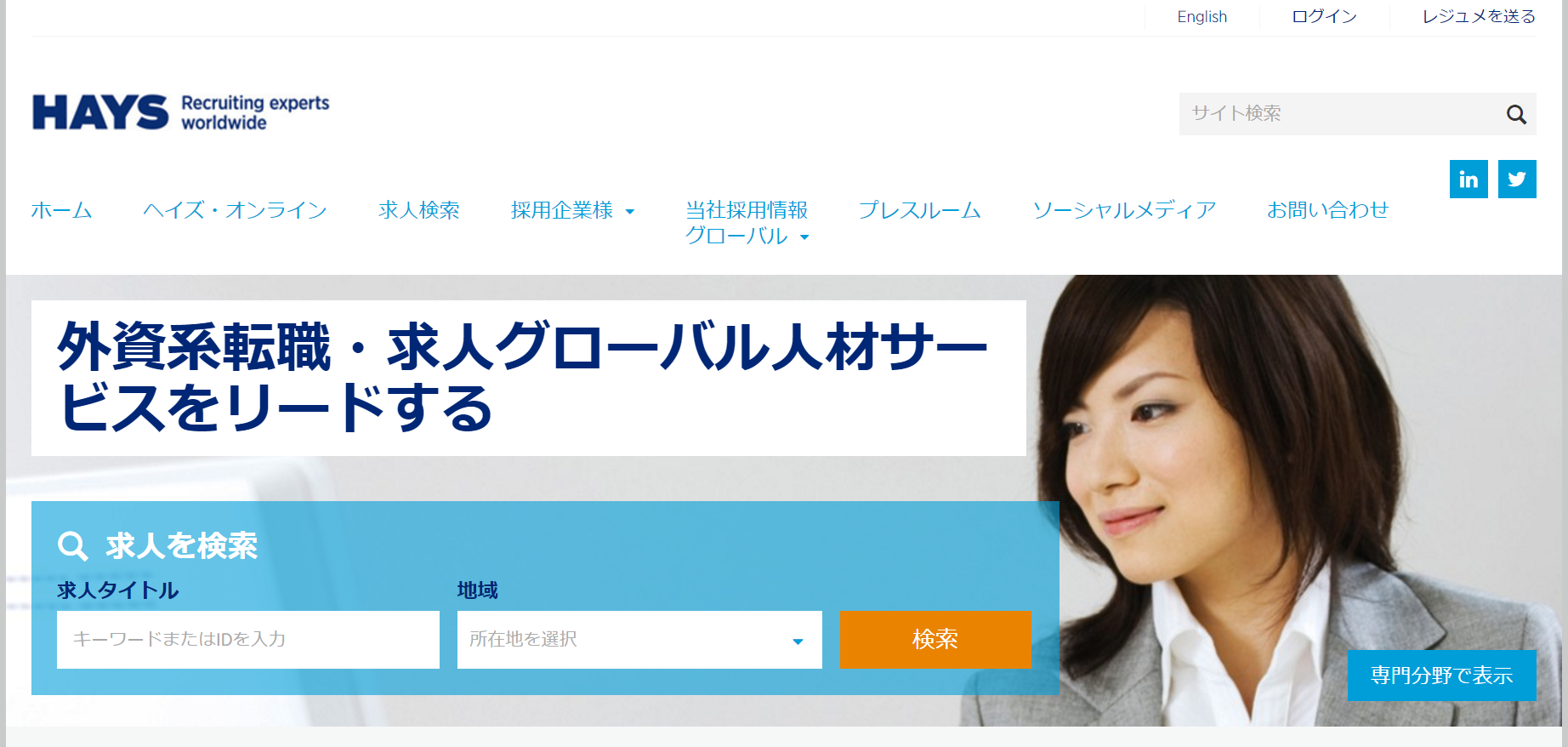 日本の管理職の給与、アジア各国の半分以下のケースも？