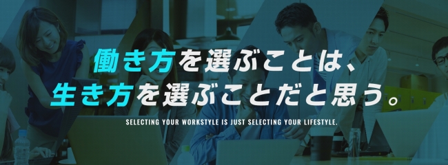 転職先を条件だけで探す時代は終わった