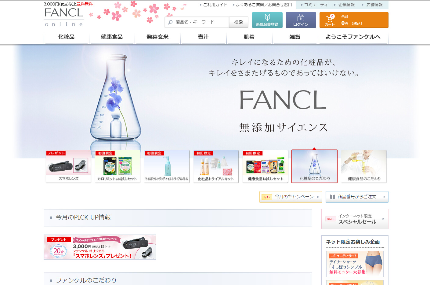 一生涯輝ける職場づくりへ！働き方改革を推進 シニアの活躍を応援