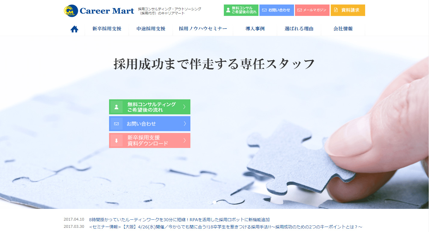 8時間かかっていたルーティンワークを30分に短縮！
