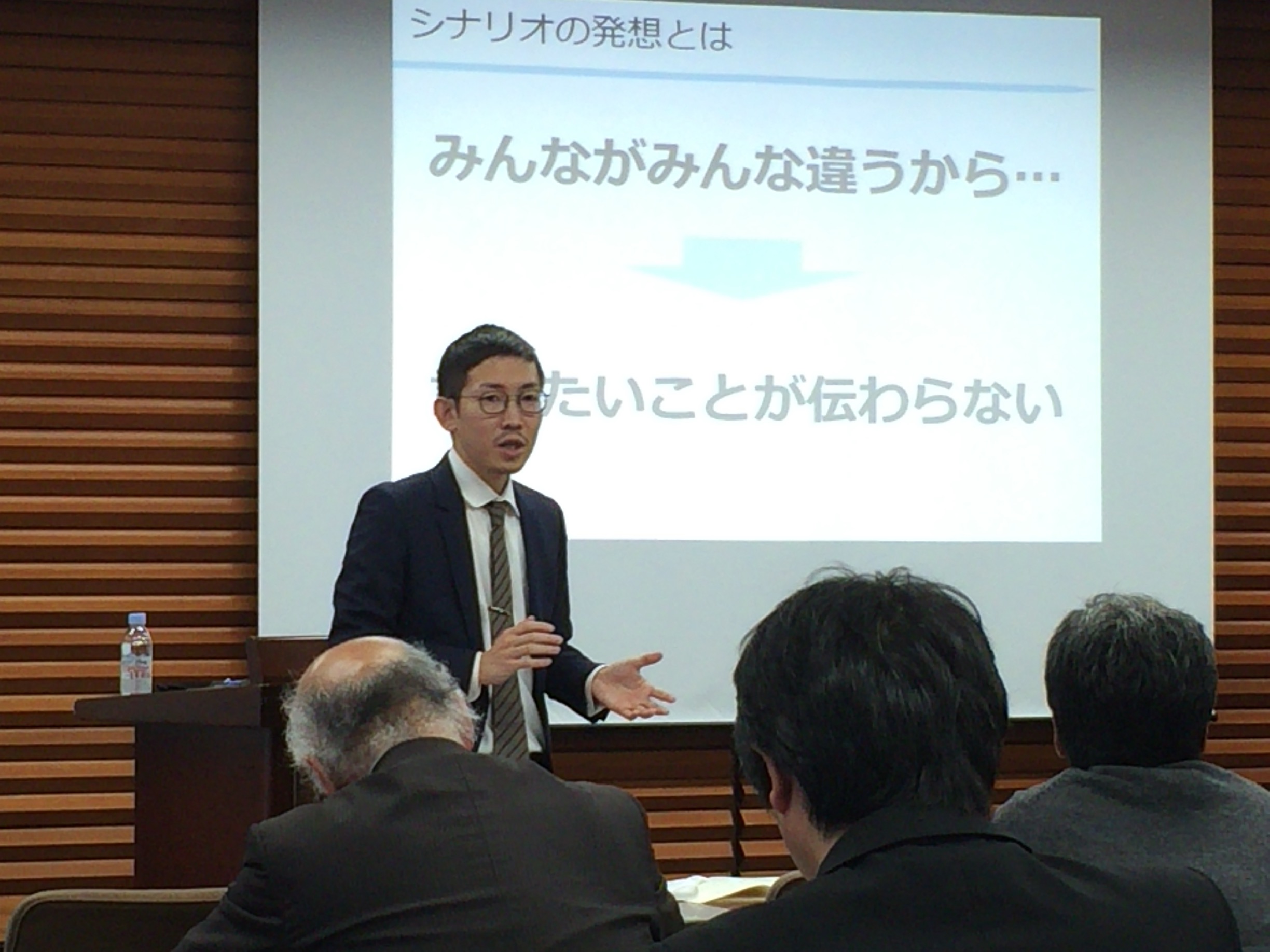 シナリオで組織を変える 「社内コミュニケーションスキルアップ研修」