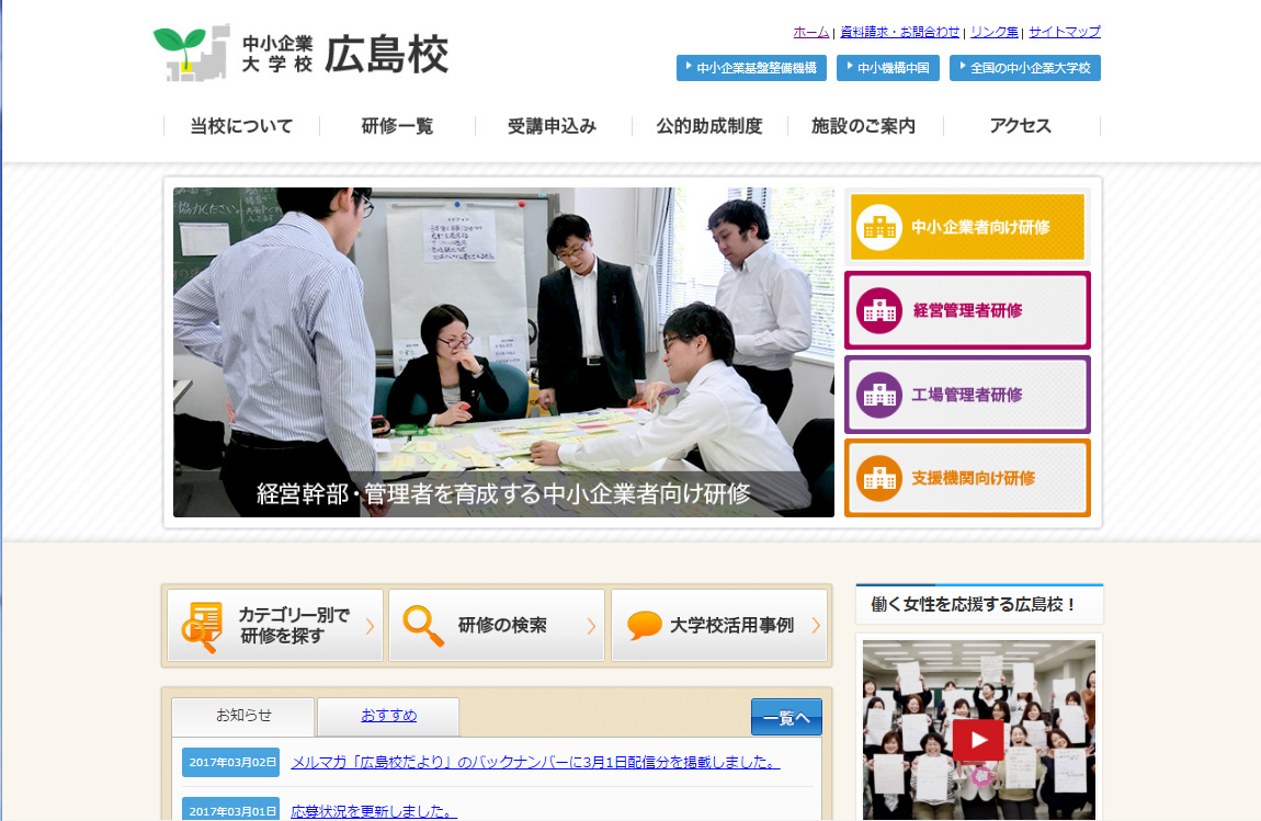 「働く女性を応援するPR動画」を本日公開！