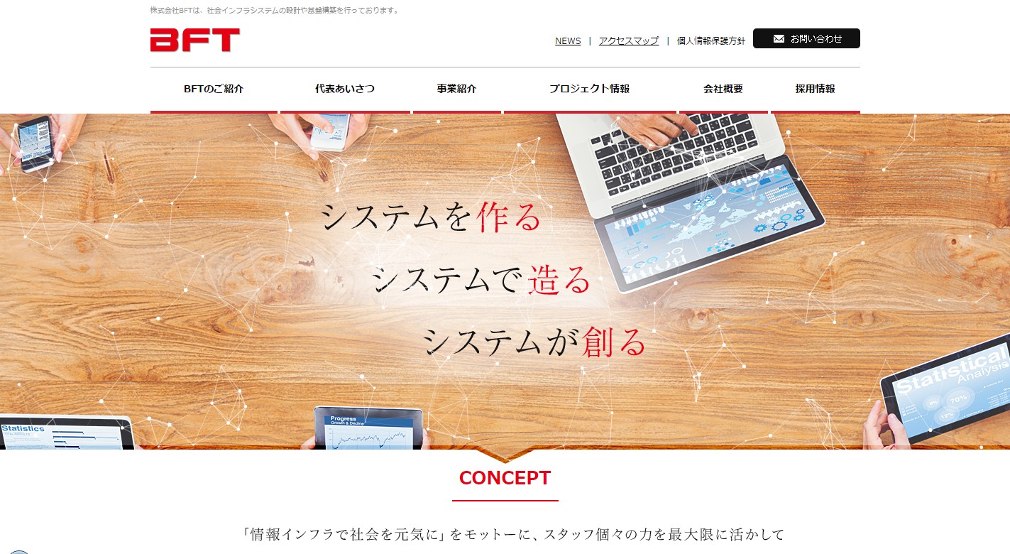 仕事とプライベートを両立！ワークライフバランスプロジェクト始動
