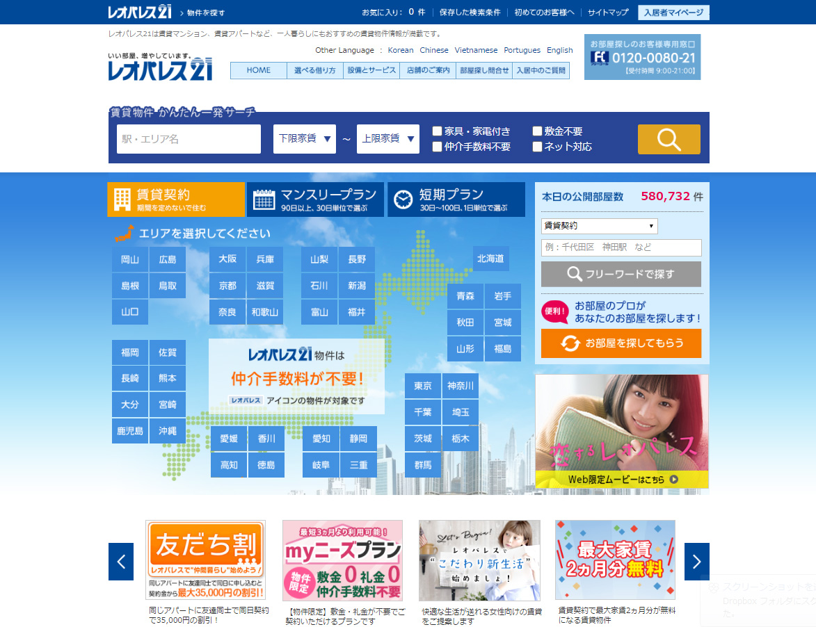 工事請負契約のペーパーレスシステムを導入