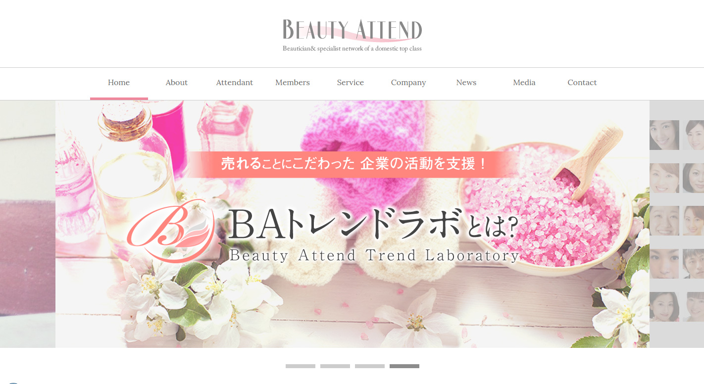 企業の女性登用進むも満足度は反比例！
