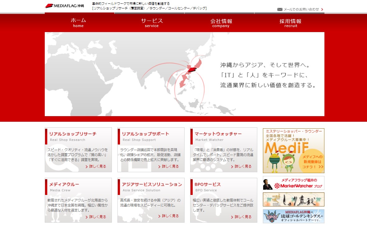 雇用関係に縛られない雇用形態の創出