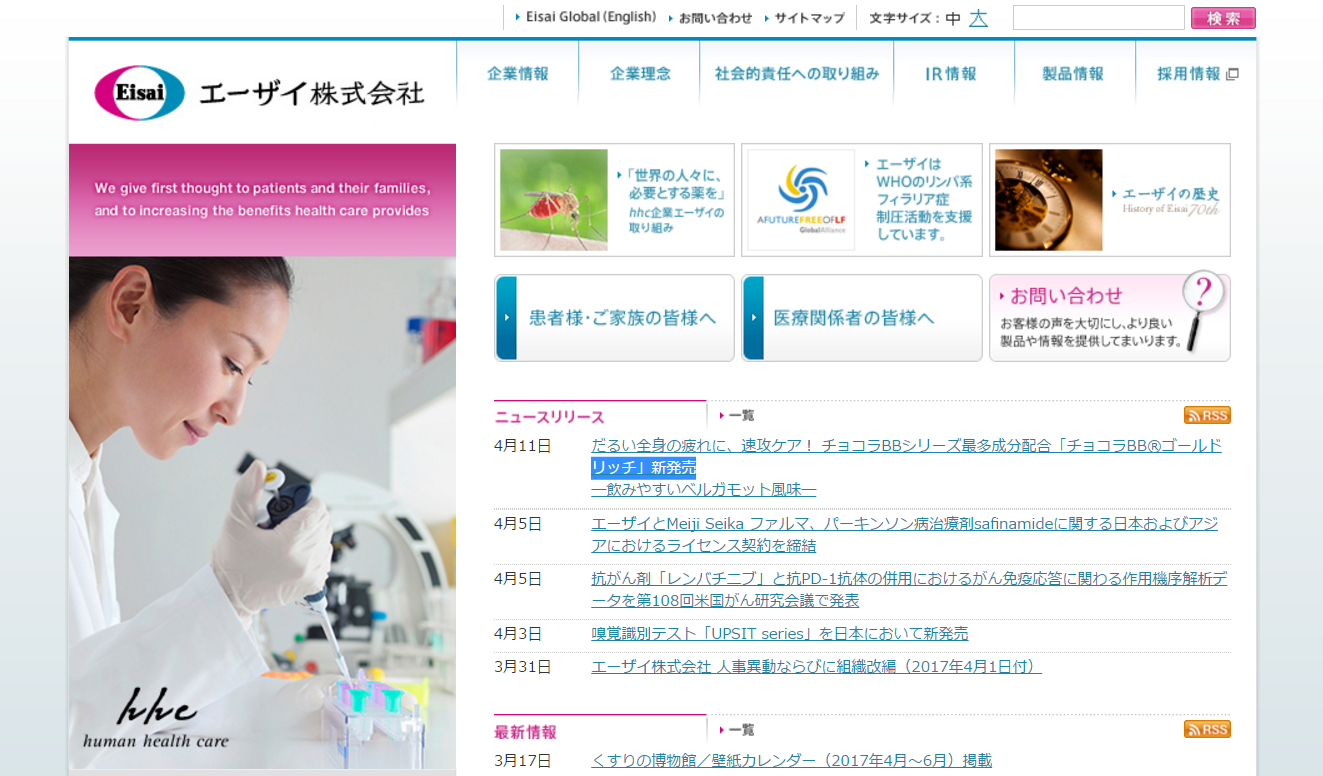 結婚・出産後も正社員で働く“フルタイム・キャリア女性” 今後も働きたいと回答