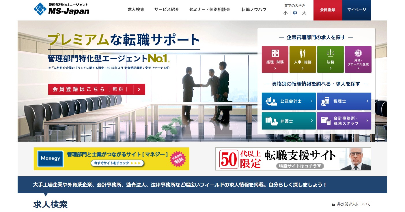 重視されるメンタルヘルス対策【その必要性と背景について】