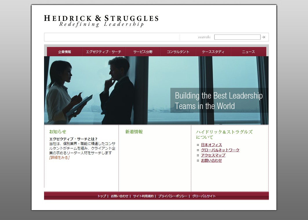 多国籍企業で働くアジア人女性リーダー世界での活躍を妨げるのは「人種」「性別」