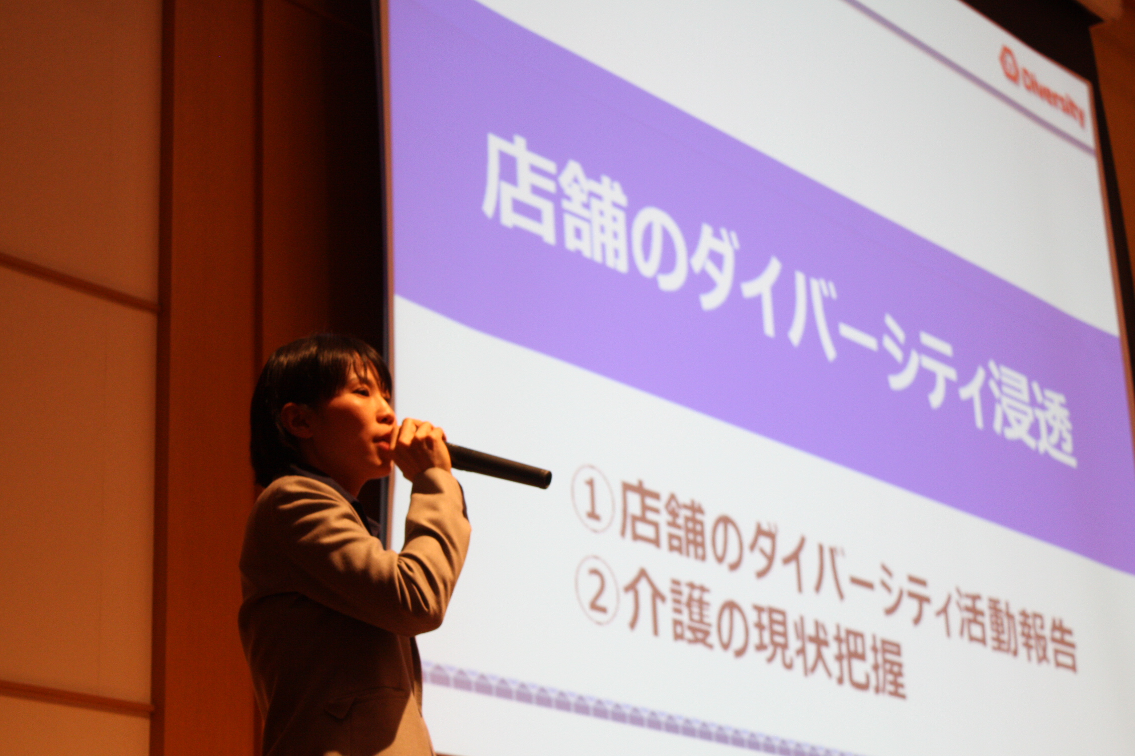 自らがロールモデルとなり 「女性活躍」 を推進