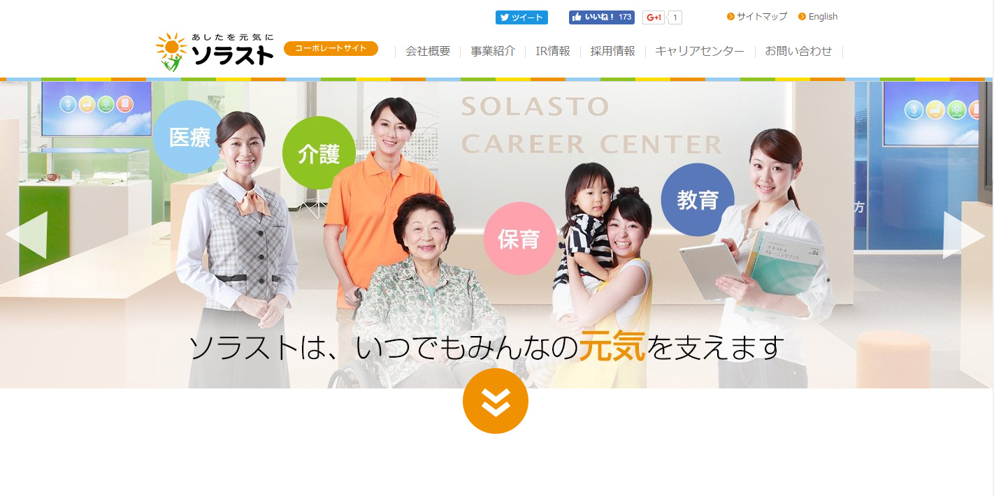 育児・介護等短時間勤務制度の利用期間上限を撤廃