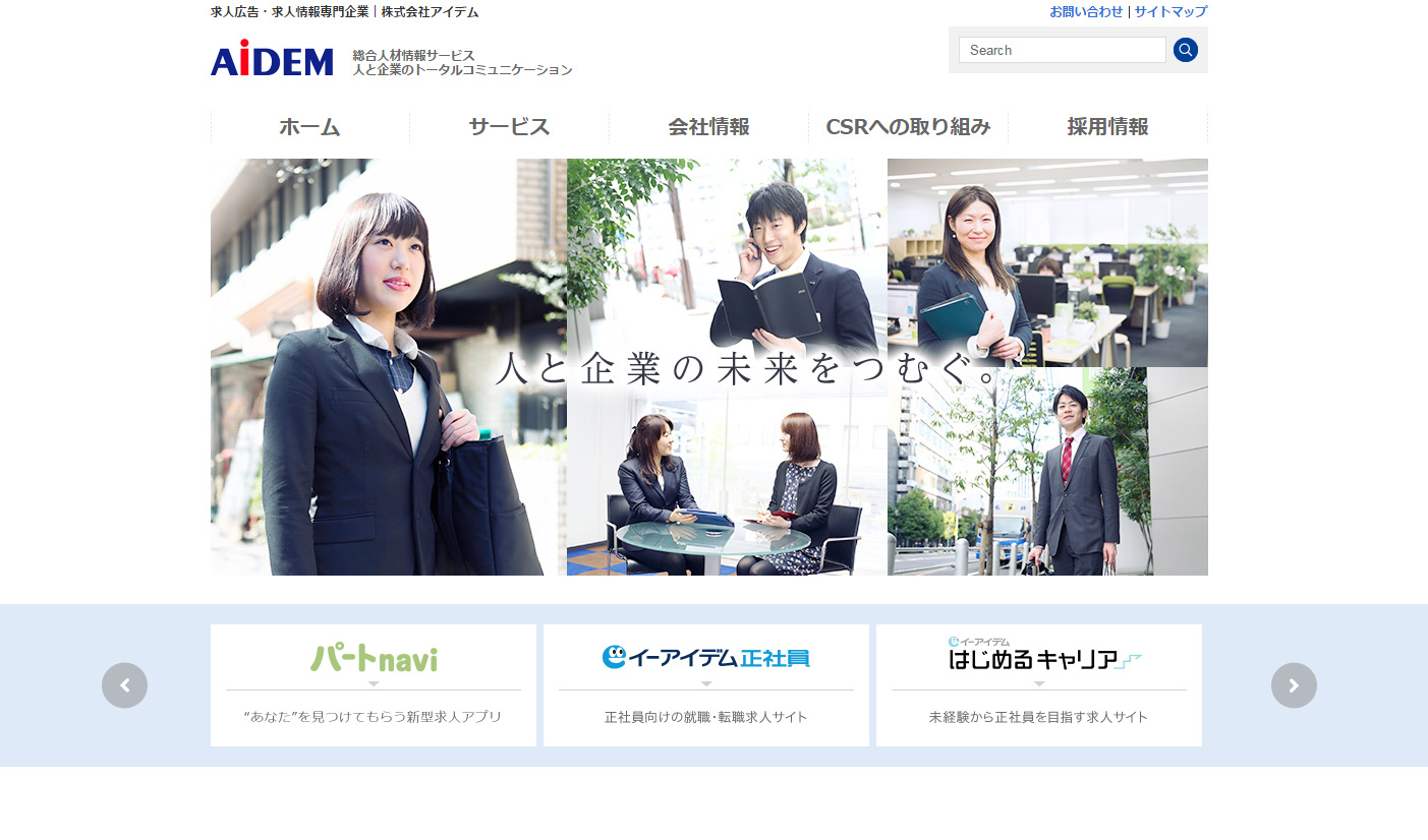 社会保険適用拡大・配偶者控除引き上げに関する調査結果