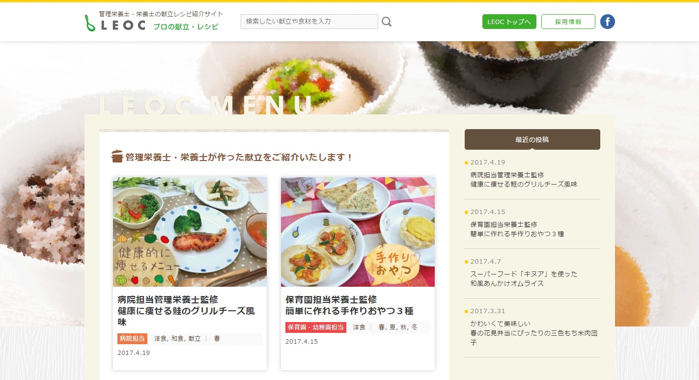 社員・契約社員約4,500人を対象とした「80歳定年制度」を導入