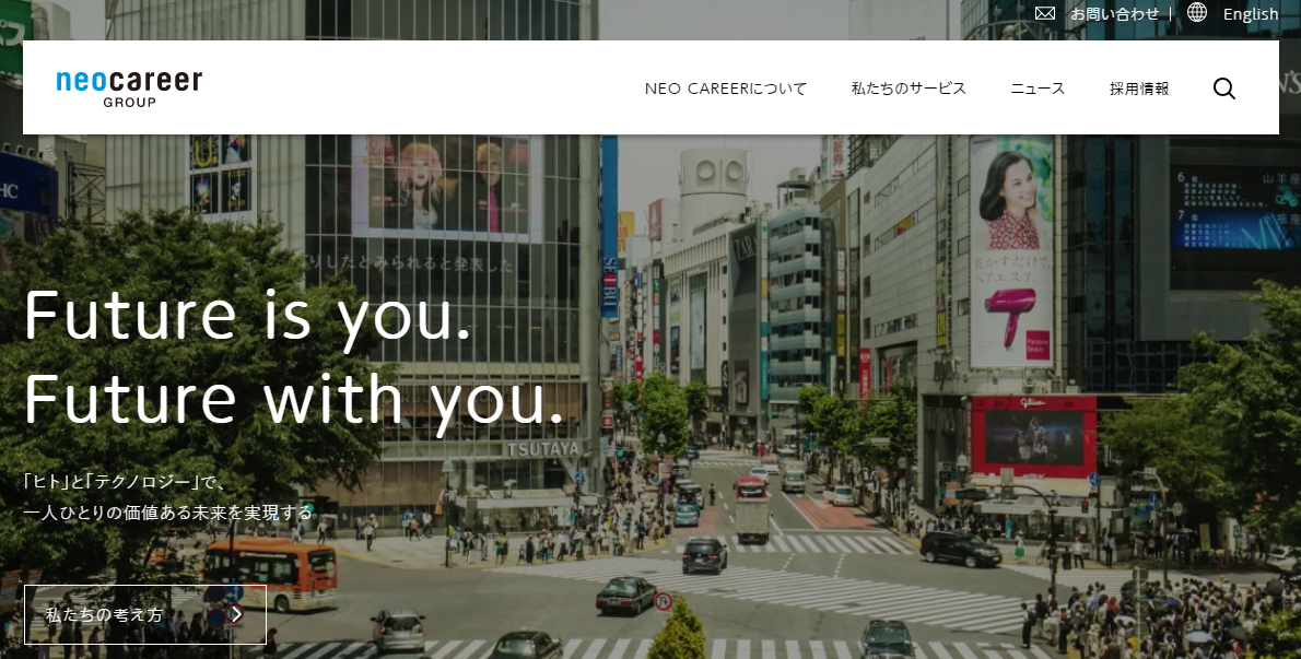ネオラボ、ベトナムIT人材によるBPOサービスを開始