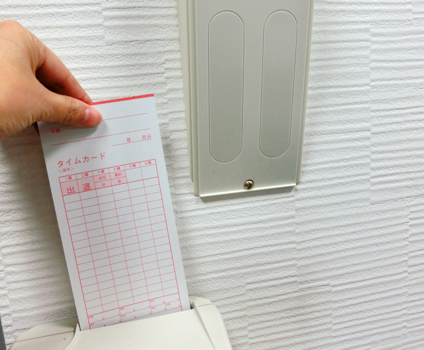 海外では浸透しているフレックスタイム制って何？