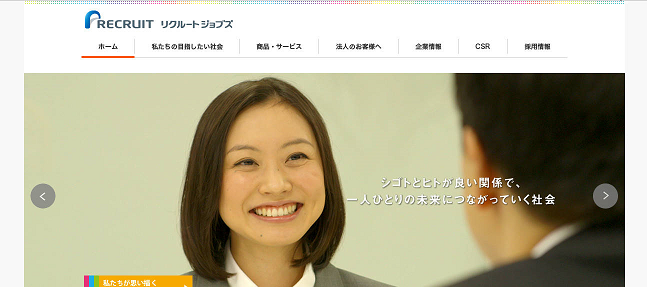 リクルートジョブズが「アルバイト・パート募集時平均時給調査」の結果を発表