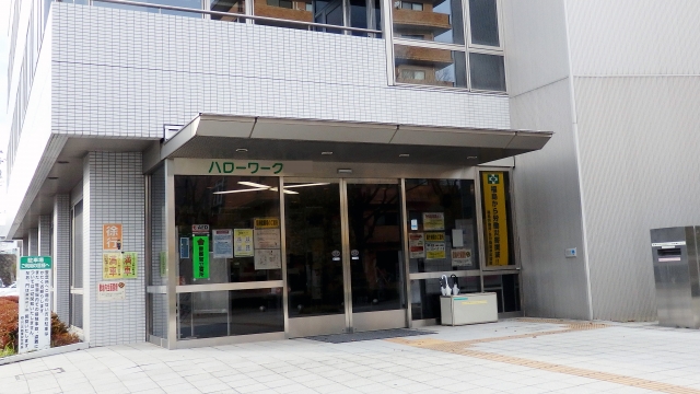 失業手当で優遇される離職理由は？