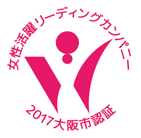 女性の活躍推進などを評価されスリープログループが大阪市から認証を授与
