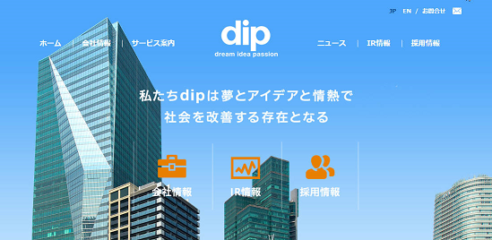 ディップが「バイトル」の平均時給レポートを発表