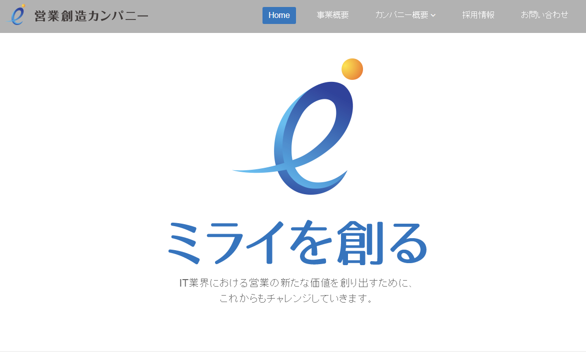 セミナー「働き方改革～豊かな人生を送りながら仕事をする～」、東京・万世橋で開催