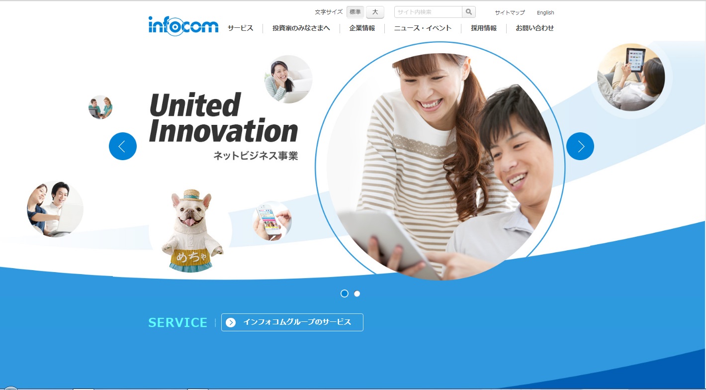 定型業務を効率化し「働き方改革」に貢献するRPA登場