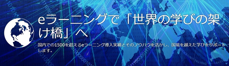 デジタル・ナレッジのシステム、キルギス税務局人材育成システム向上プロジェクトに採択