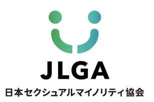 LGBT人材の採用強化を支援。JBM、日本セクシュアルマイノリティ協会と提携