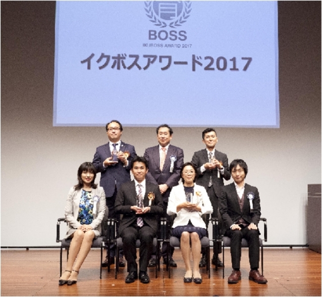 厚生労働省、「イクメン企業アワード2017」「イクボスアワード2017」の表彰式を実施