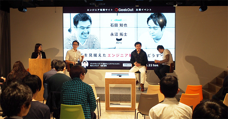 「cloudpack」、パソナキャリアカンパニーおよびカヤックと転職支援イベントを開催
