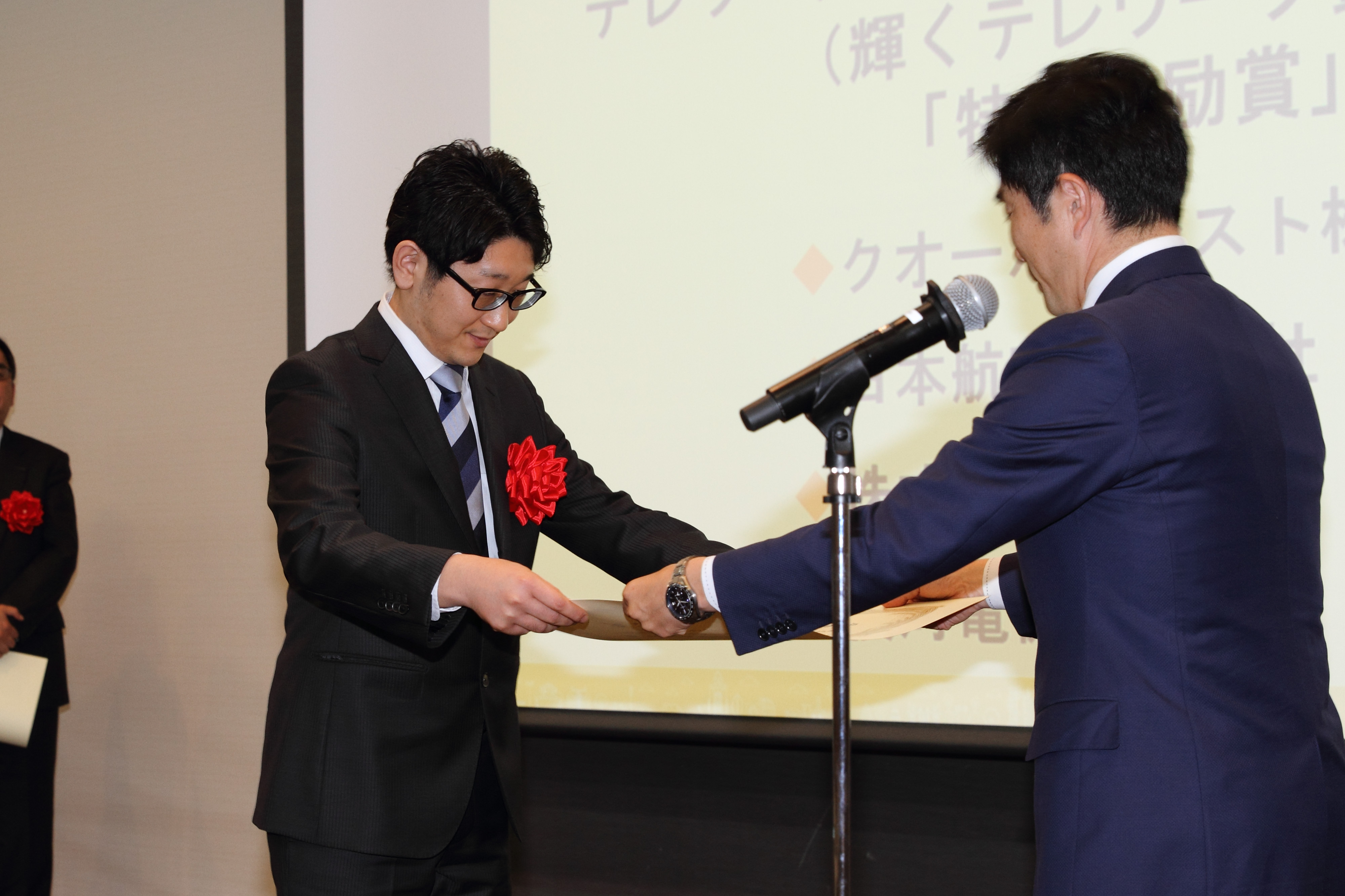 MUGENUP、平成29年度「輝くテレワーク賞」の特別奨励賞を受賞