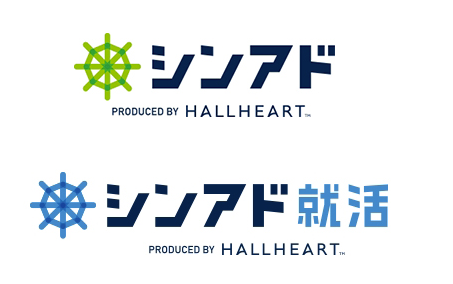 ホールハート、「コミュニケーション業界」特化型転職・就職支援サイトをリニューアル