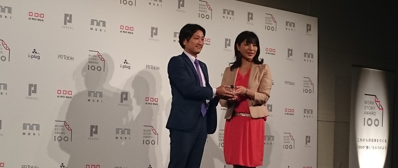 建設派遣のアイアール、「Work Story Award 2017」でダブル受賞