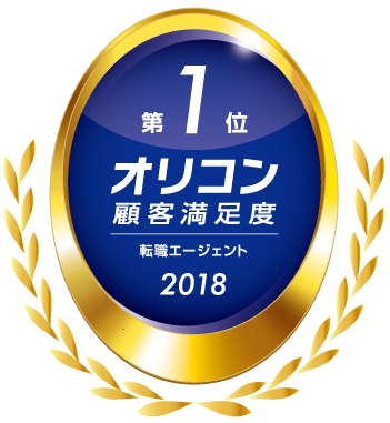 Spring転職エージェント、オリコン顧客満足度ランキング「転職エージェント」第1位を獲得