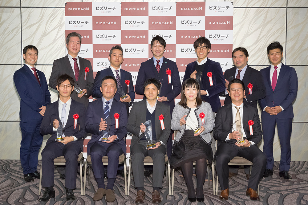 転職サイト「ビズリーチ」、「ヘッドハンター・オブ・ザ・イヤー」授賞式を開催