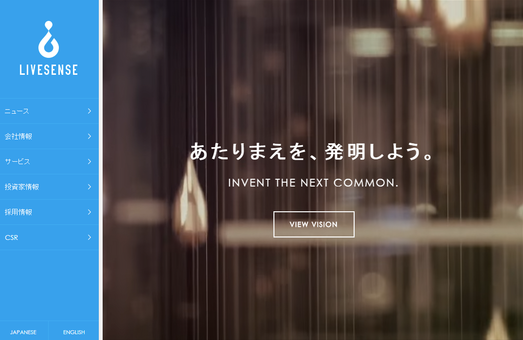 競争入札型転職サービス「第2回 ウェブエキスパートドラフト」、企業指名期間を開始