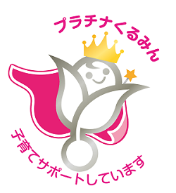 三井情報株式会社、優良「子育てサポート企業」に与えられる「プラチナくるみん」取得