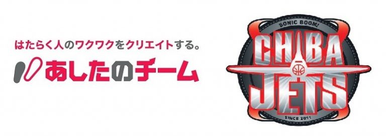 あしたのチーム、セミナー「島田慎二氏の人事マネジメント術を完全公開！」を開催