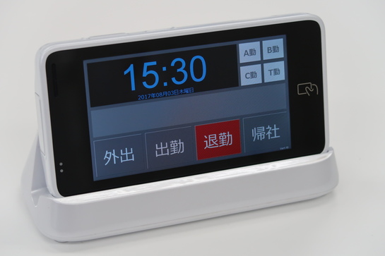 勤怠管理用ICカードリーダー「Pit-21A」、「教育ITソリューションEXPO」に出展