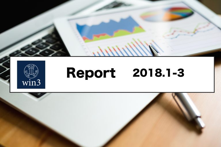 ウィンスリー、2018年1月～3月期の転職候補者および採用検討企業の動向を発表