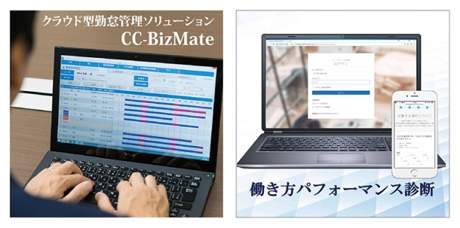 クロスキャットとティーズブレイン、「組織活性化に役立つパッケージサービス」を6月発売