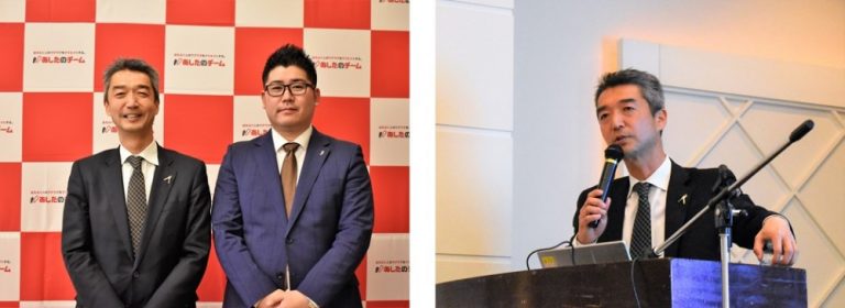 あしたのチーム、「湘南ベルマーレ」の組織運営に学ぶ人事評価制度セミナーを開催