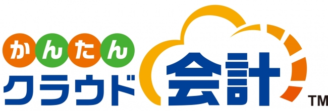 小規模企業・個人事業主も支援。「かんたんクラウドシリーズ」、直接販売を開始