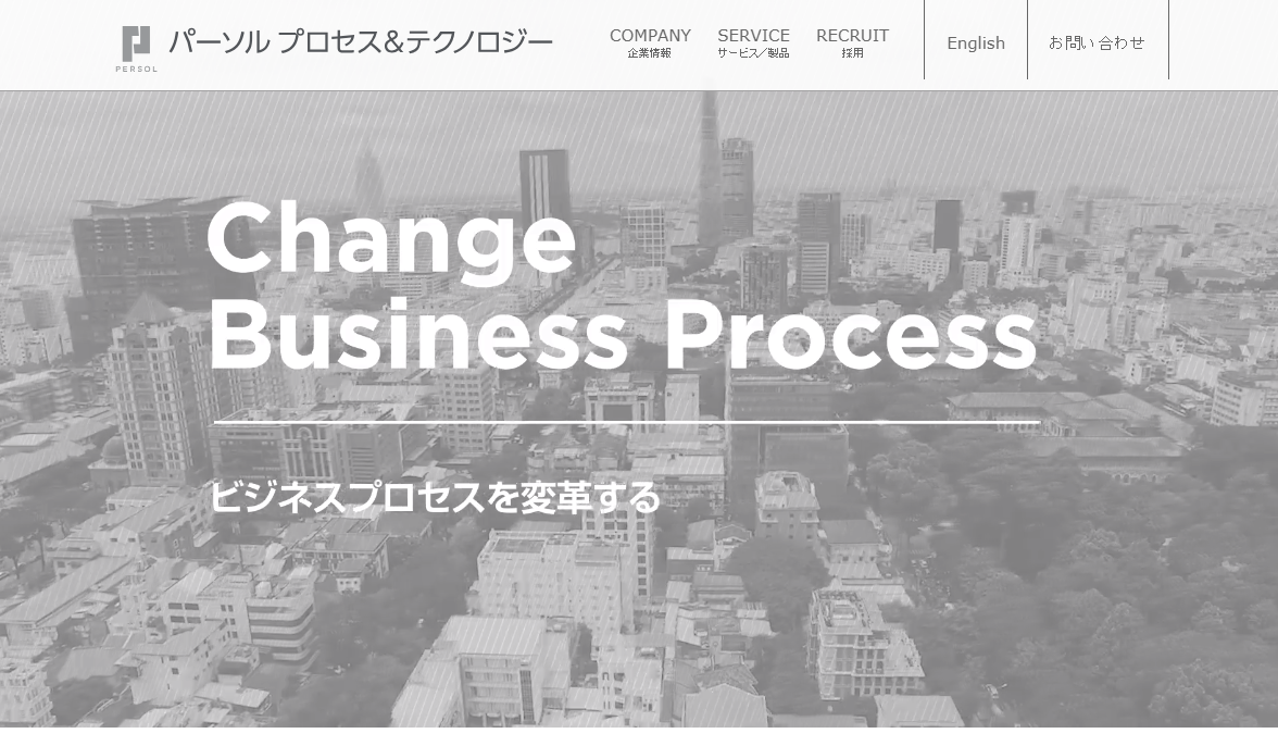 パーソル、「テレワーク・デイズ」に合わせた導入無料セミナーを八重洲で開催