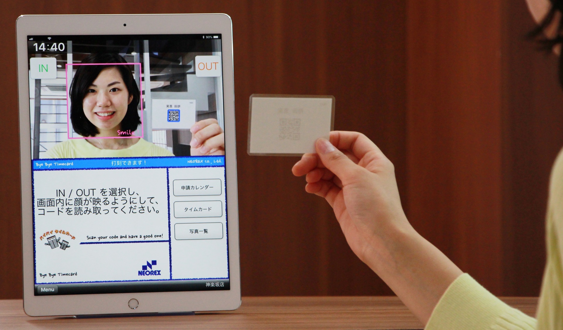 「バイバイ タイムカード for iPad」、「笑顔認識機能」の提供を開始