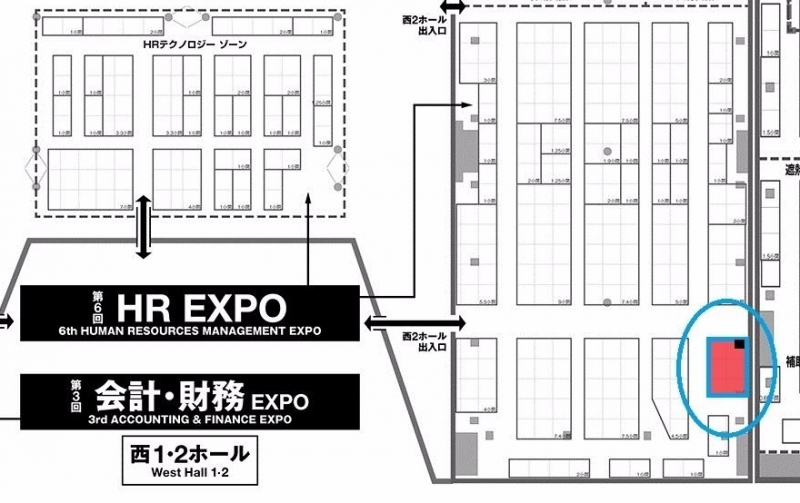 TDCソフト、「第6回 HR EXPO」に出展。RPAソリューションなどのデモを展示