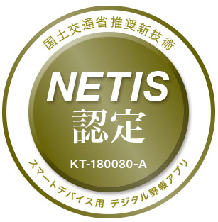 建設現場の「働き方改革」を実現。デジタル野帳「eYACHO」、NETISに登録