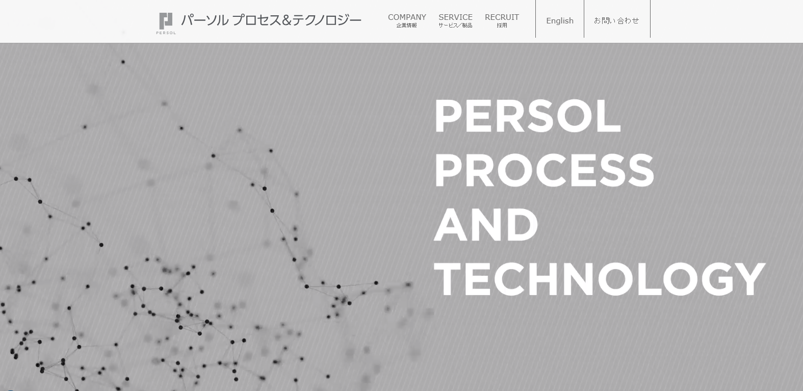 雇用創出にも期待。パーソルプロセス＆テクノロジー、仙台第3コンタクトセンター開所