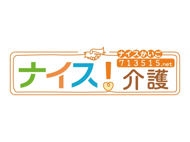 介護の人材派遣「ナイス！介護」、越谷市と京都市に営業拠点を新設