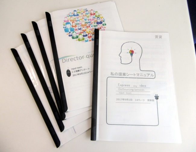 大和ライフプラス、2018年度「障がい者雇用エクセレントカンパニー賞」受賞